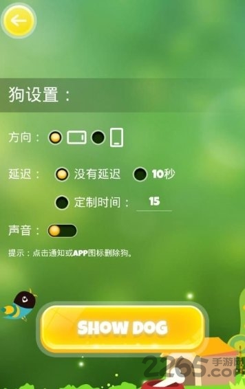 手机桌面宠物狗app 桌面宠物狗软件下载