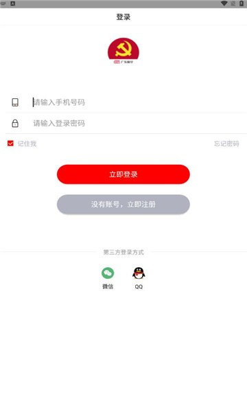 学习云笔记app