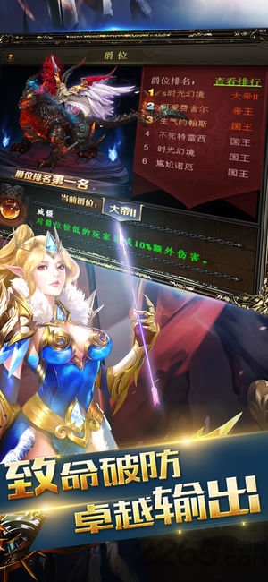 暗黑时光手游