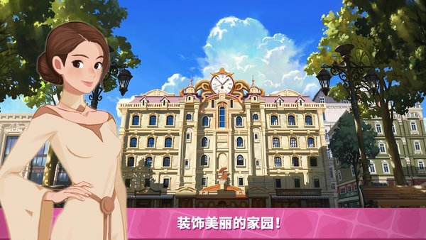 秘密之家中文版(secrethouse)