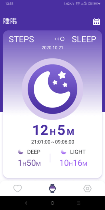 hiwatchapp