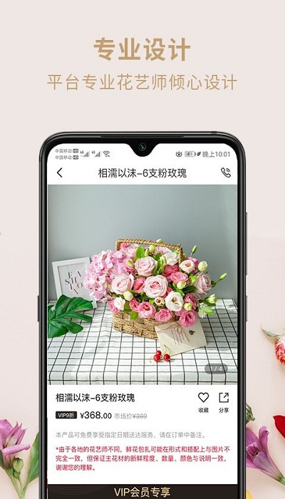 慕艾app