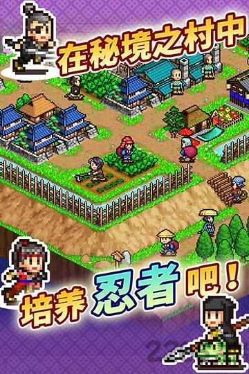 合战忍者村旧版本 合战忍者村旧版本下载