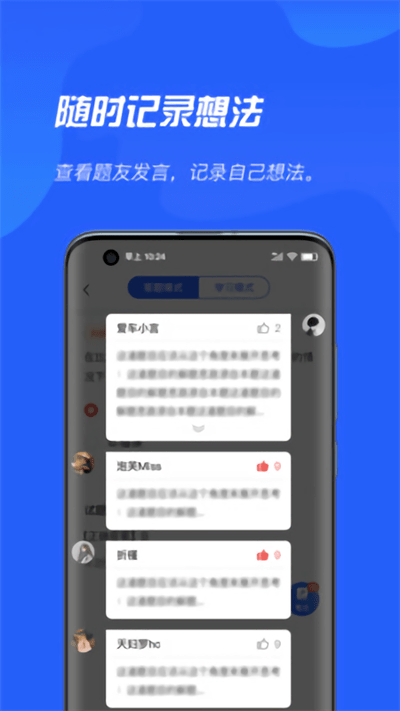 特种作业平台