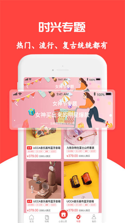 送什么好礼物