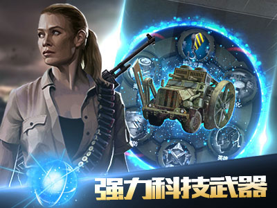 生化危城手游九游版 生化危城九游版下载