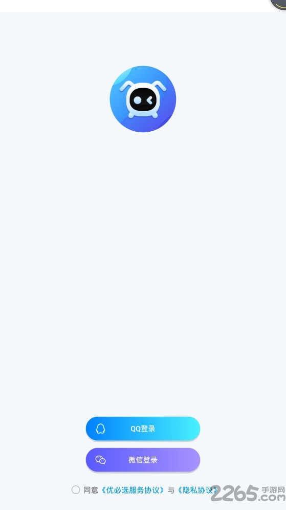 八戒音箱app