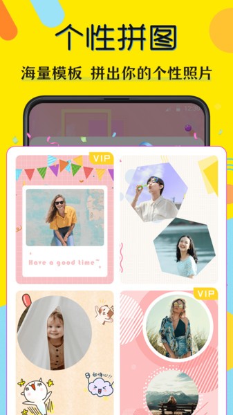水印图片编辑app