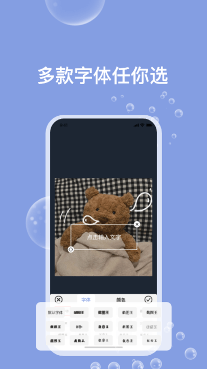 一键ps软件