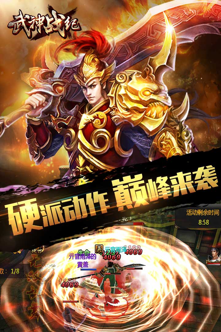 武神战纪37平台 武神战纪37平台