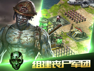 生化危城手游九游版