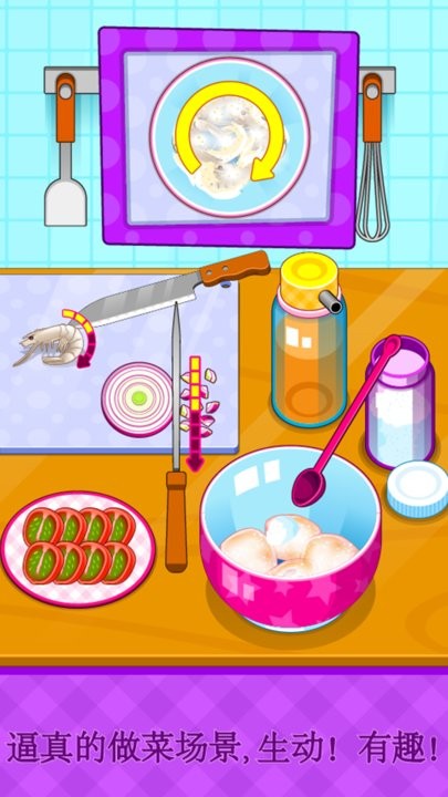 制作泰国料理厨房做饭手游