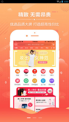 千券优惠券