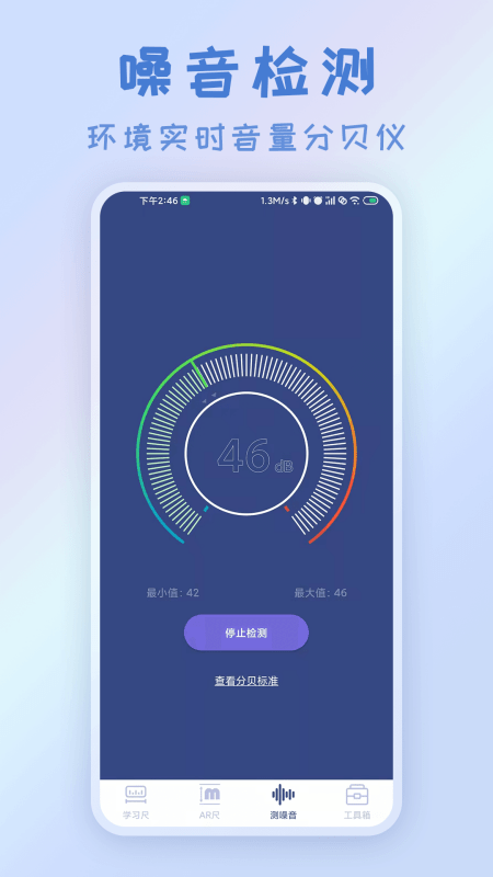 安全生产考试宝典官方版 安全生产考试宝典app下载