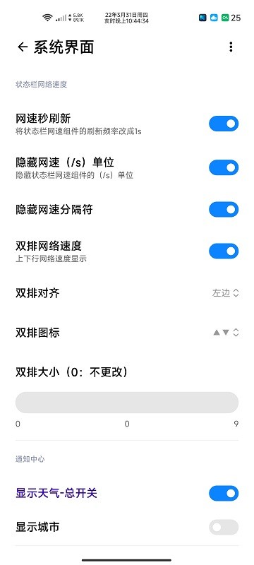 wooboxformiui官方版(原simplicity tools)