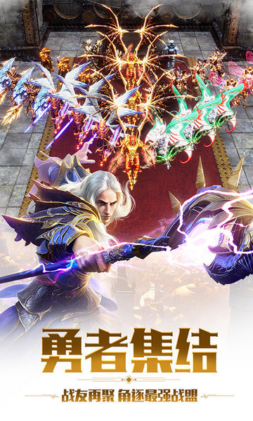 暗黑曙光官方版 暗黑曙光最新版