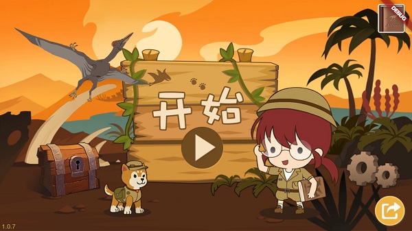趣恐龙app