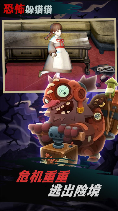 王者求生大逃亡官方版