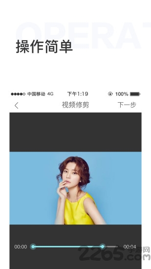 GIF编辑器app GIF编辑器最新版下载