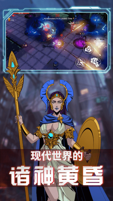 王牌刺客游戏 王牌刺客手游下载