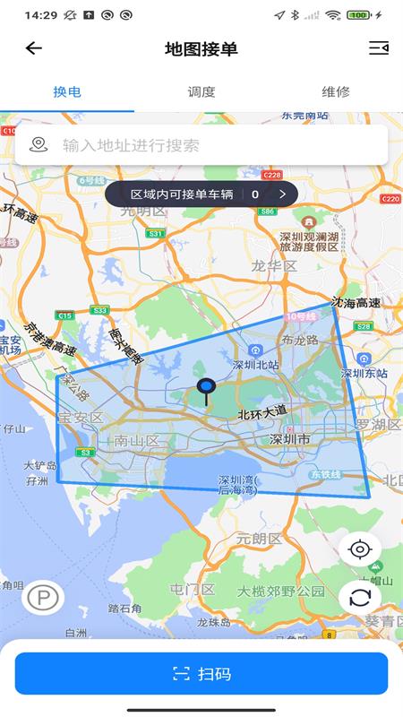 小呗企业版app 小呗企业版软件下载