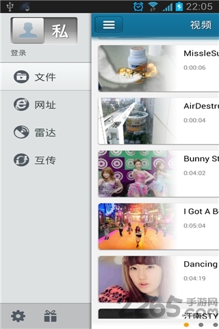 快播5.0精简版 快播5.0官方下载