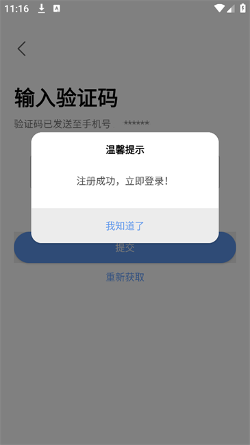 大谷云监控摄像头 大谷云app免费官方版