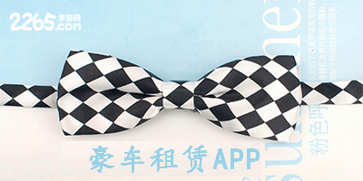 豪车租赁app