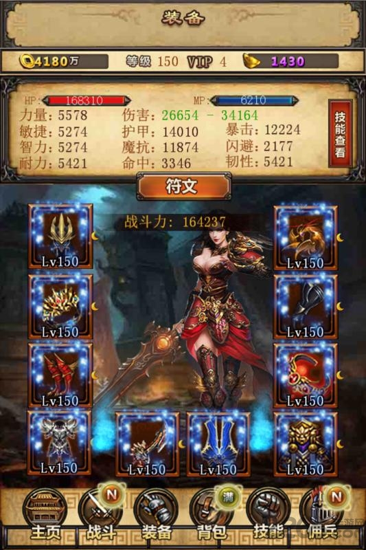 群侠挂机九游手机版