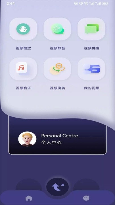雷电视频剪辑app 雷电视频剪辑软件下载