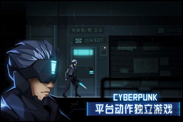 境界内购破解版 境界游戏破解版下载
