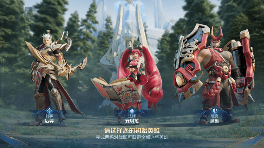 王者荣耀国际版中文版 王者荣耀国际版下载