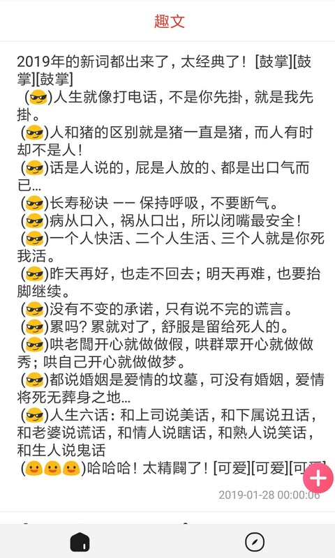 嗨皮狗最新手机版