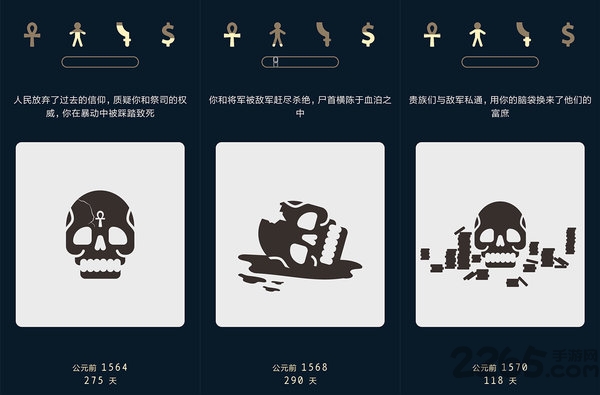 失落2前夜汉化版 失落2前夜官方版下载
