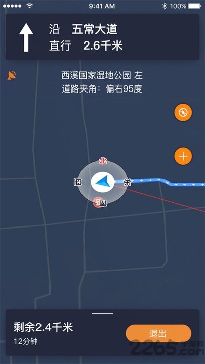 视氪导航app 视氪导航官方下载