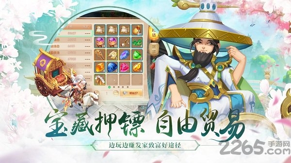 37水煮三国手游