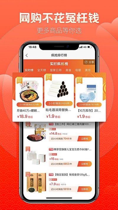 鲤鱼商汇购物平台
