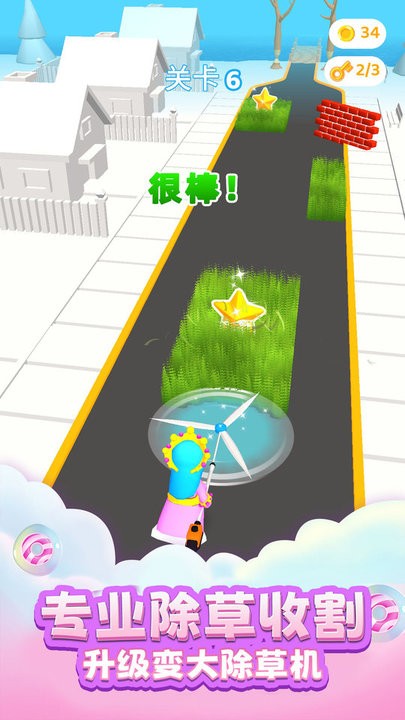 切割大师3D最新版 切割大师3D游戏下载