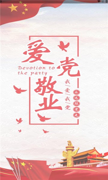 学习云笔记官方版 学习云笔记app下载