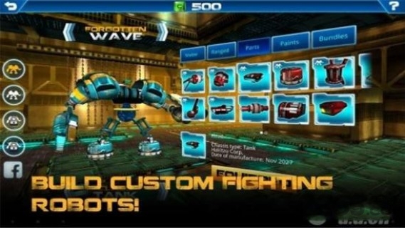 精英机器人黑客手机版