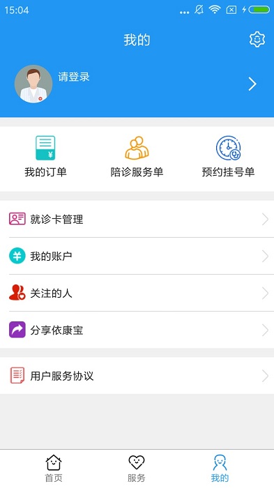 依康宝app