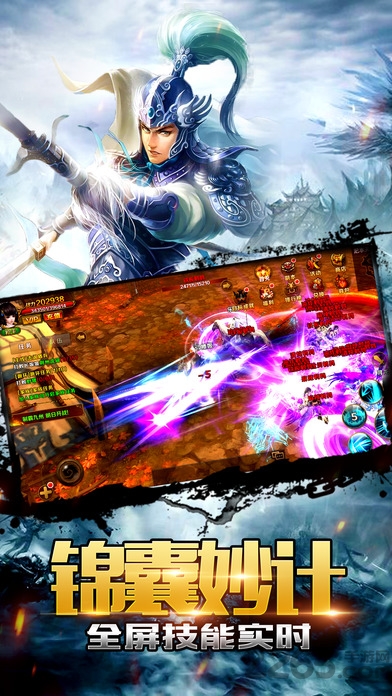 三国情缘37游戏