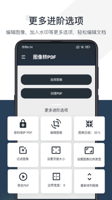 PDF小秘app PDF小秘官方下载
