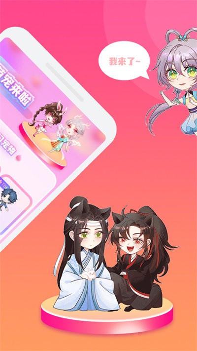 哈屏宠物官方版 哈屏宠物app下载