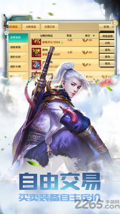 斗战仙魔2正式版