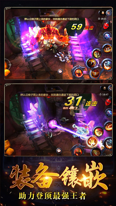 暗黑魔域手游 暗黑魔域游戏下载