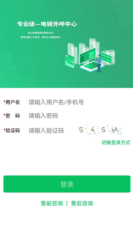 商机云平台