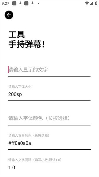 十一简盒工具箱app