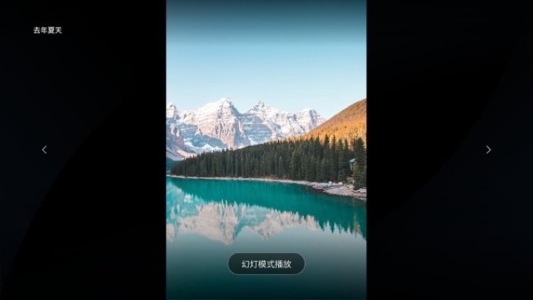 海康智存TV版最新版 海康智存电视版下载安装