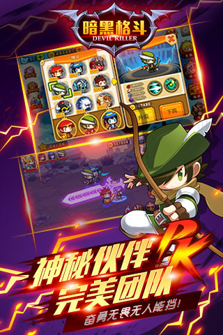 暗黑格斗3游戏 暗黑格斗3
